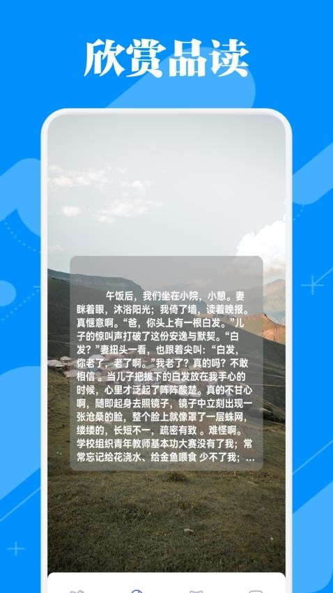 蓝狐阅读盒子(2)