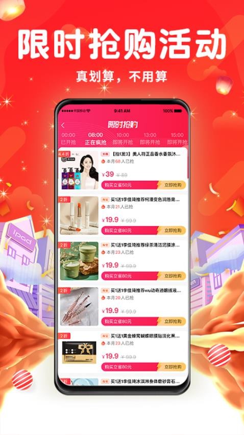 粉心淘(1)
