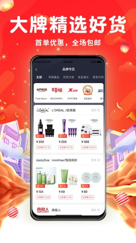 粉心淘(2)