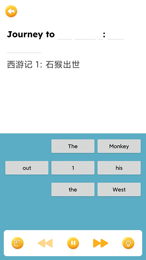 蓝思英语官网版(4)
