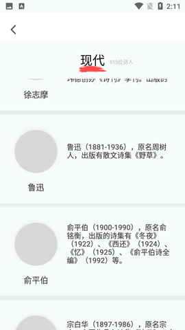 經典書亭聽書(1)