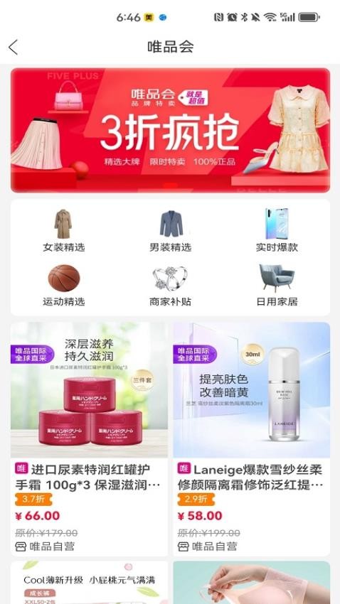 樂途(2)