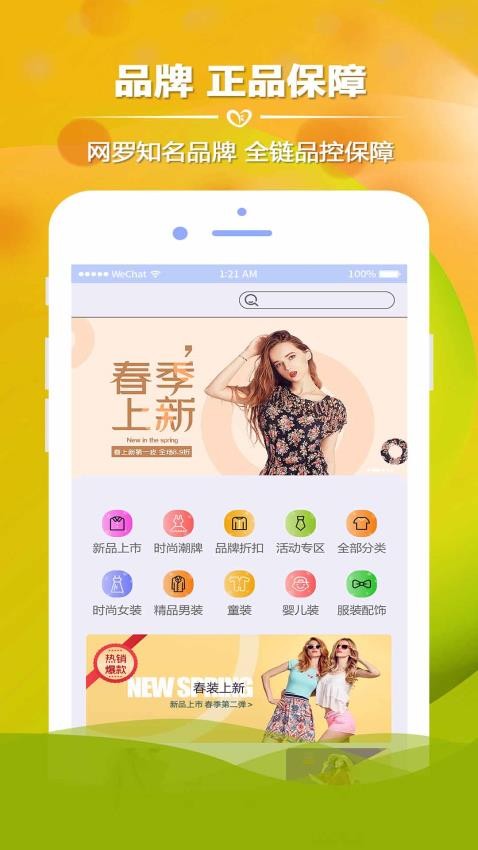 聚康源(3)