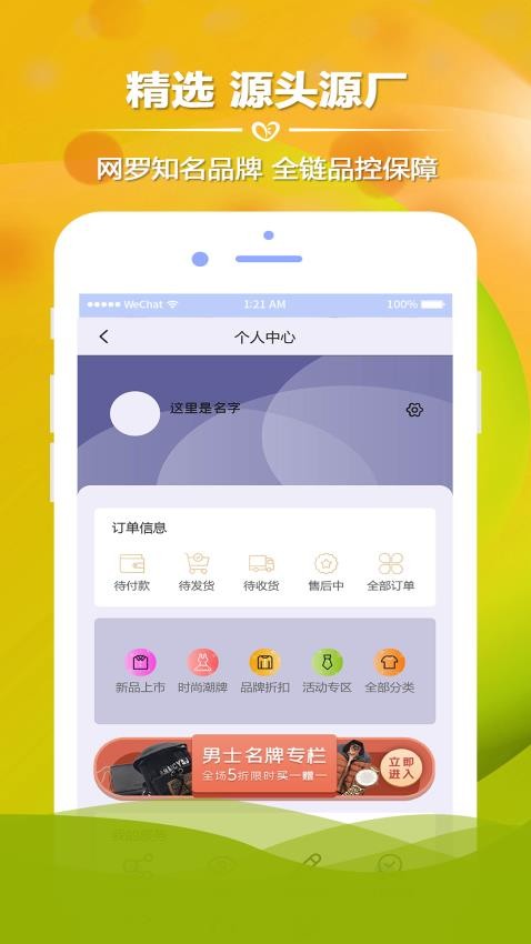 聚康源(2)