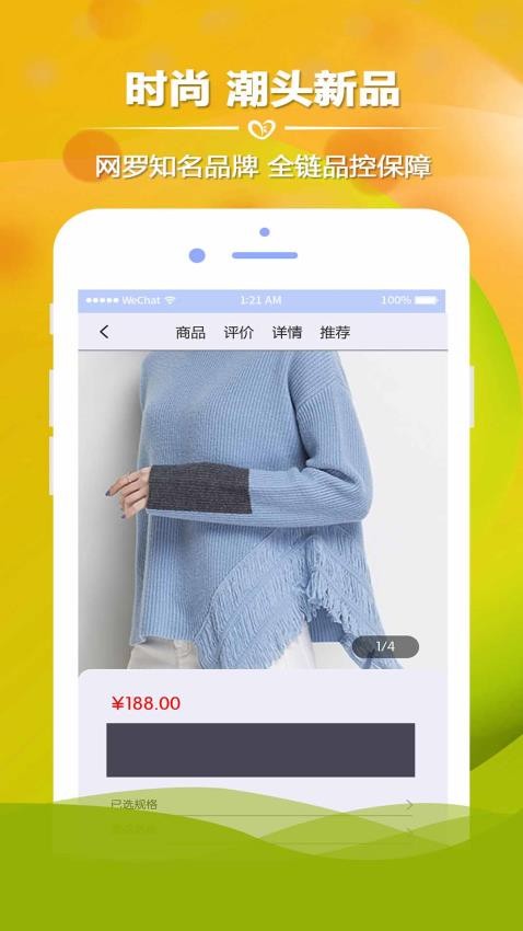聚康源(1)