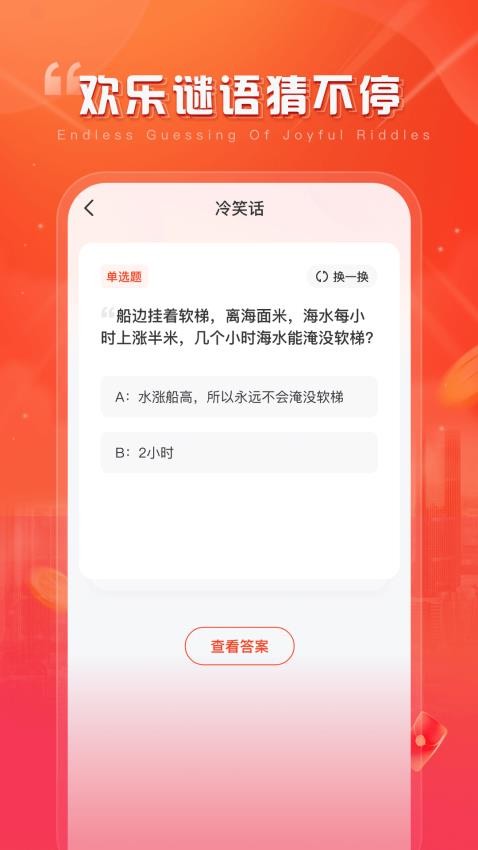 聚愛刷(3)