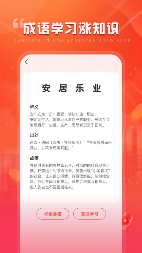 聚愛刷(1)