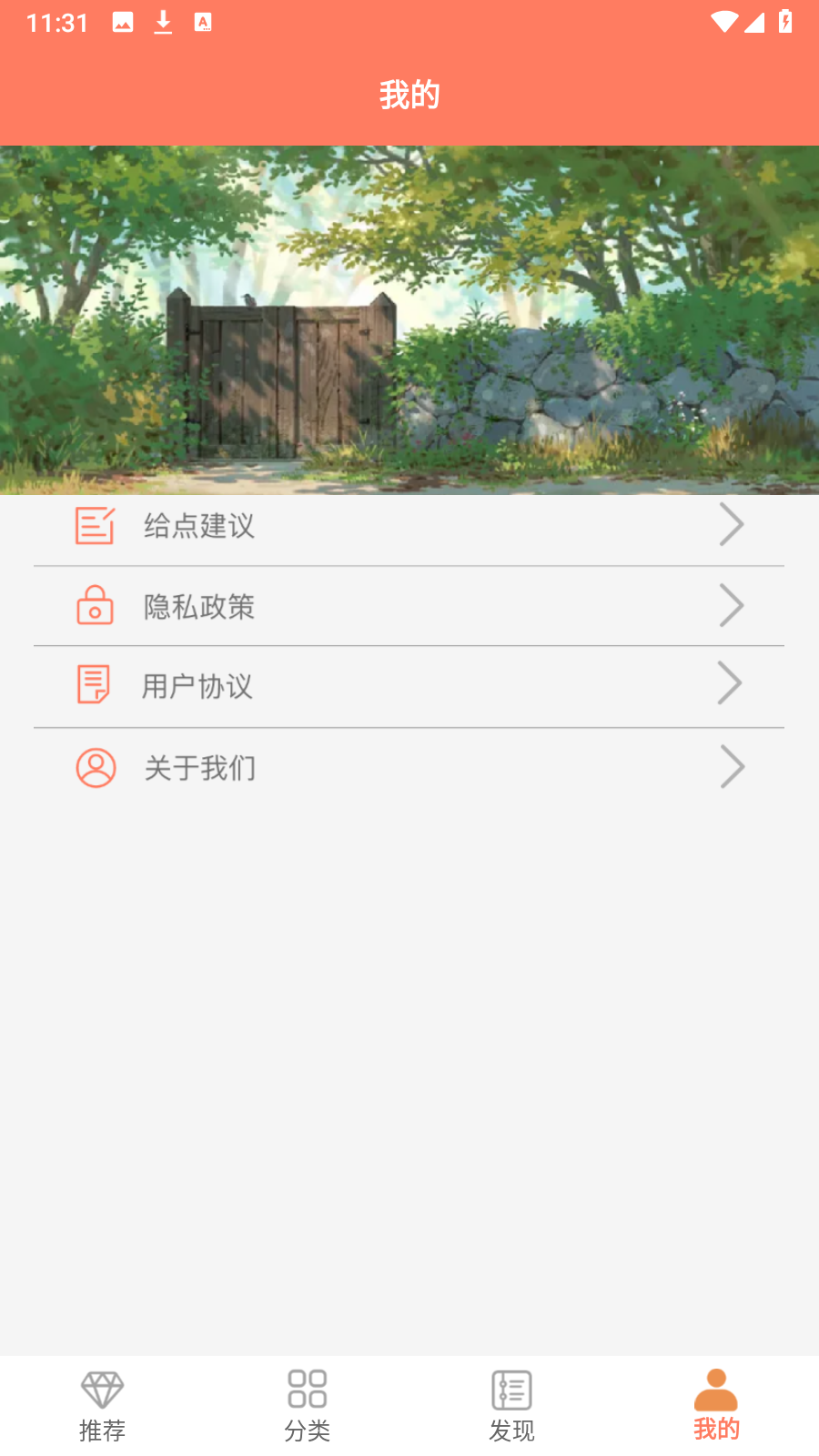 愛上閱讀(3)