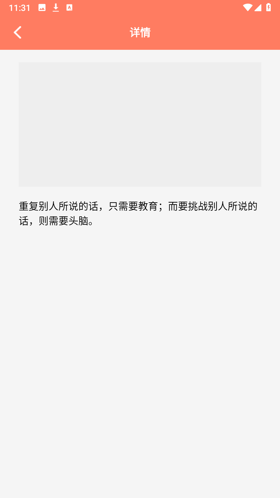 愛上閱讀(2)