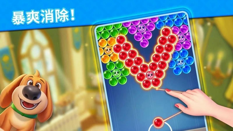 泡泡龙王国传说(2)