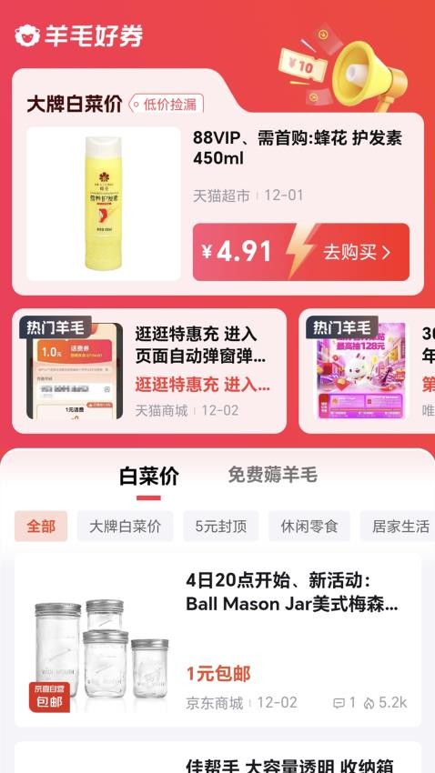 集美社(1)