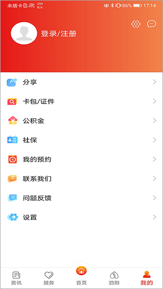 我的泗阳(4)