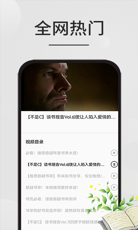 星文閱讀(1)
