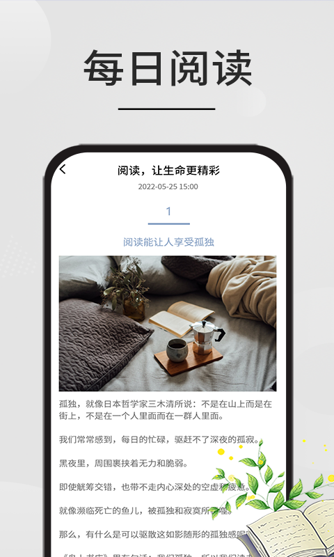 星文閱讀(3)