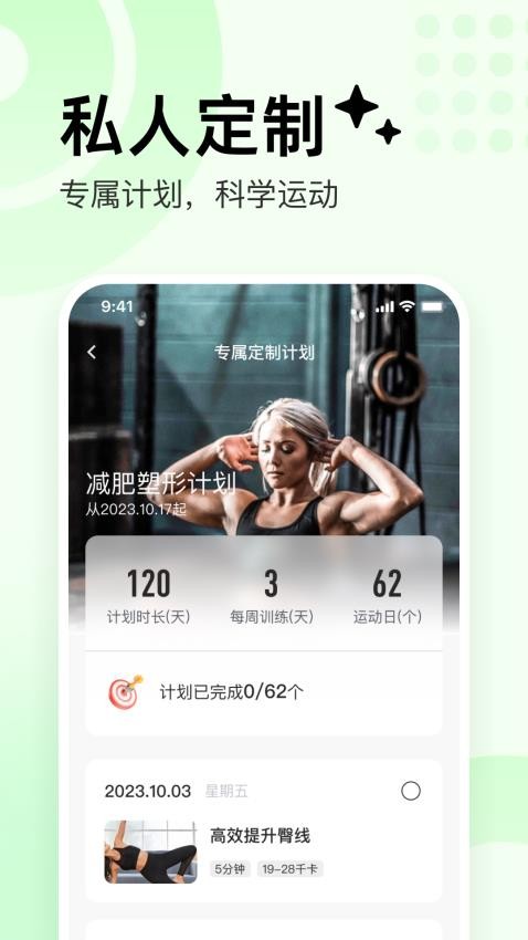 抖運動(3)