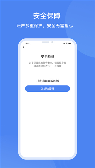 達州一卡通(3)