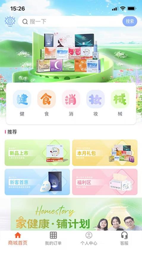 饞吃饞有(3)