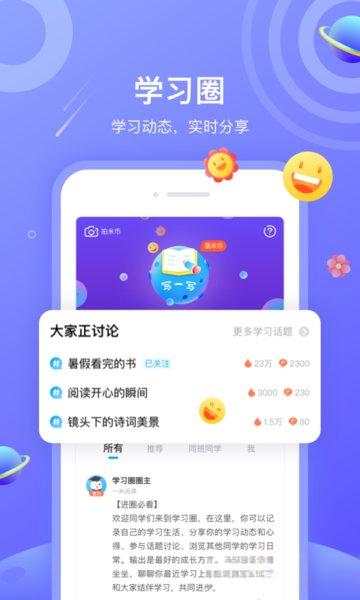 一米閱讀(3)