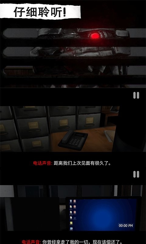 恐怖屋逃脱(2)