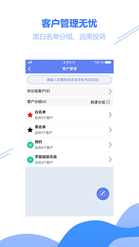 驿站小扁担(2)