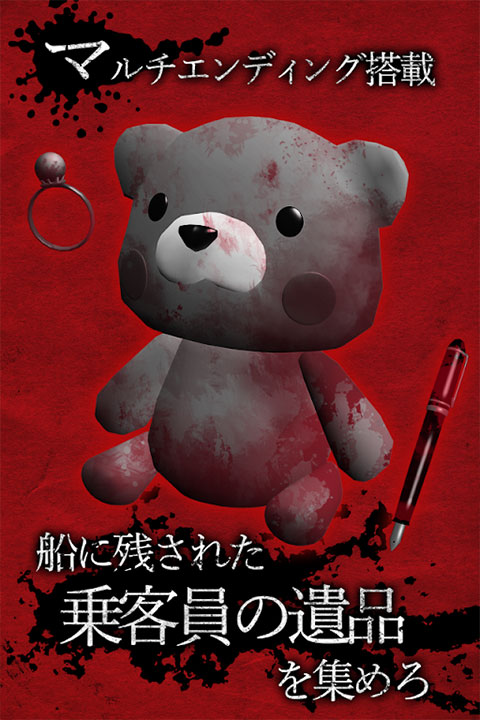 惊恐游轮(1)