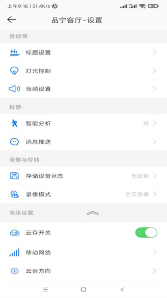 品寧之家(2)