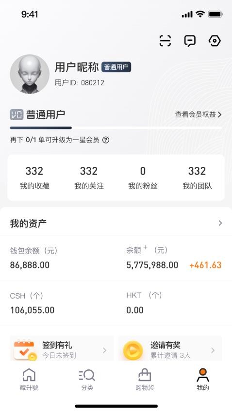 藏升號(1)