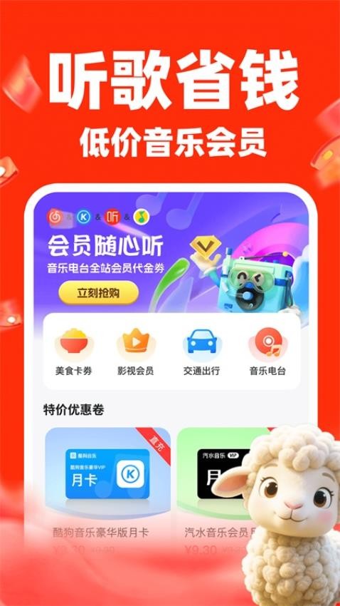 淘淘快購(gòu)(1)