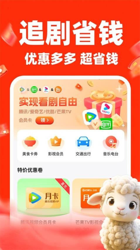 淘淘快購(gòu)(2)