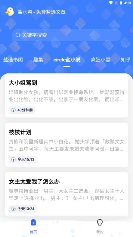 盐水鸭(1)