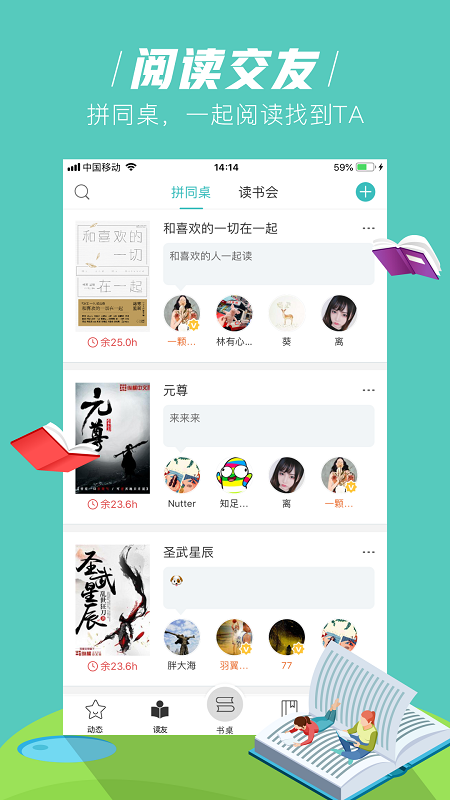 玄青小说(2)