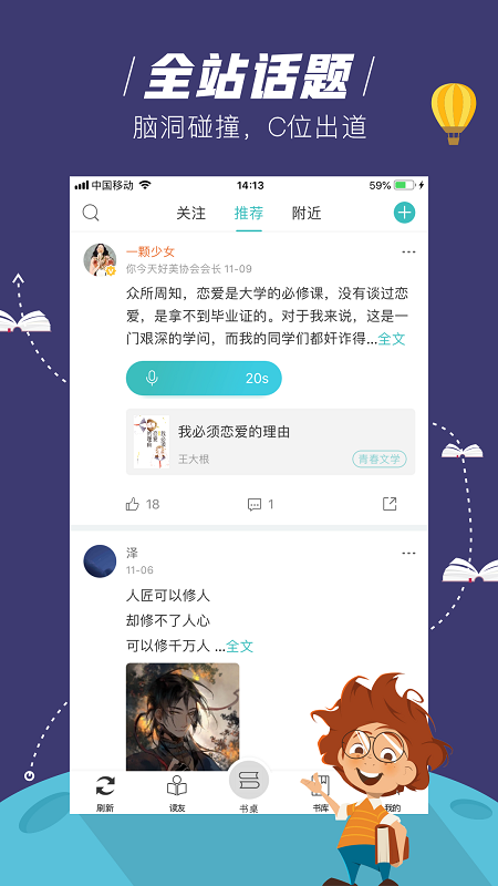 玄青小说(1)