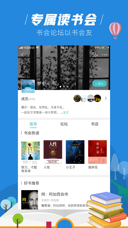 玄青小说(3)