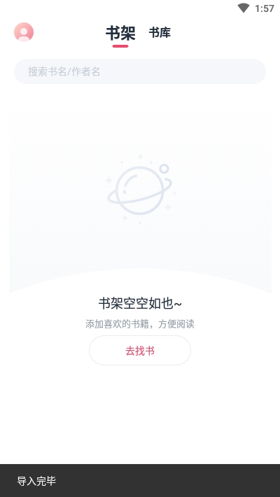 荔枝閱讀(2)