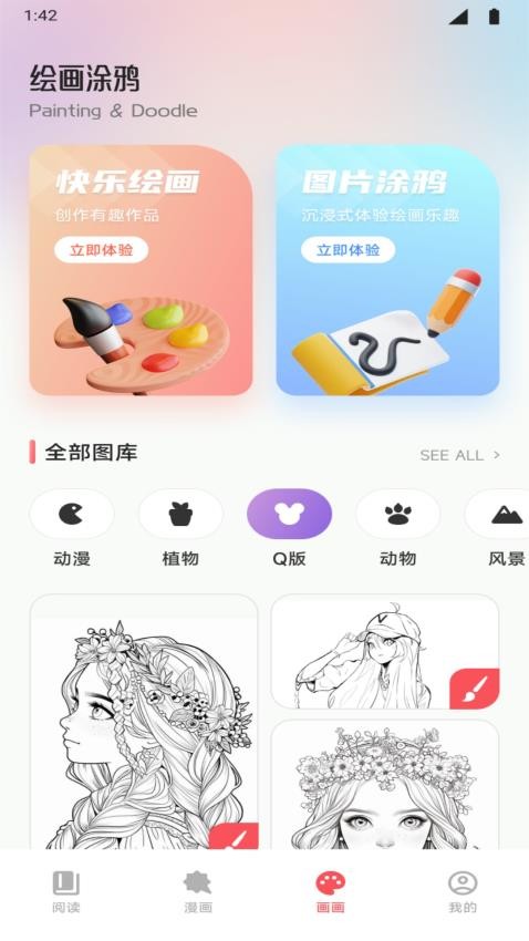 FAKKU漫画板(1)