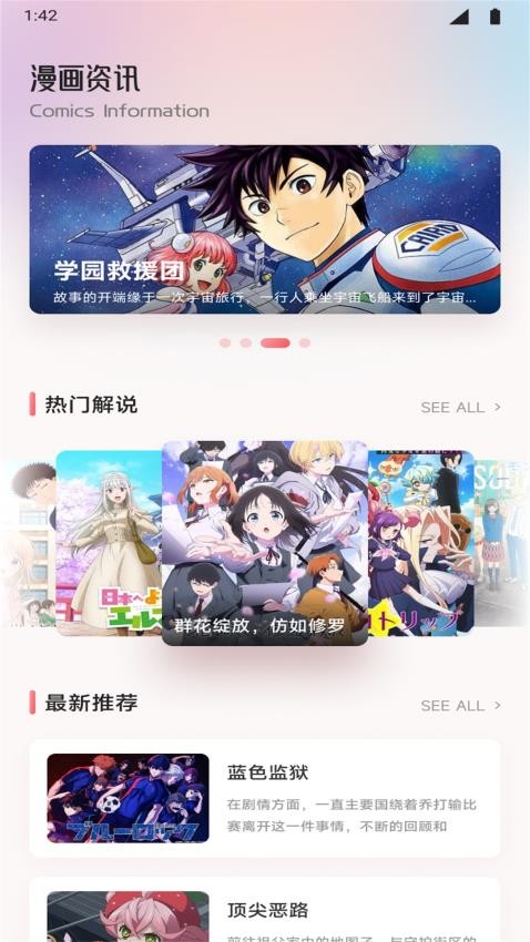 FAKKU漫画板(3)