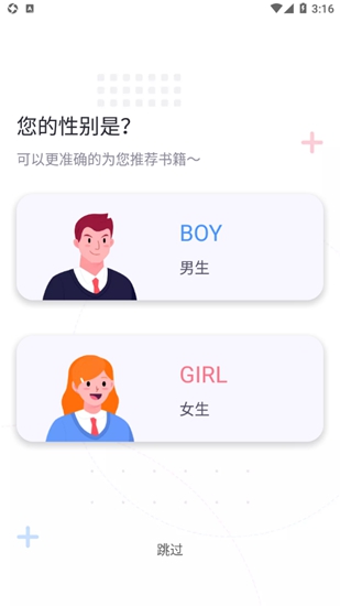 萤光阅读(3)