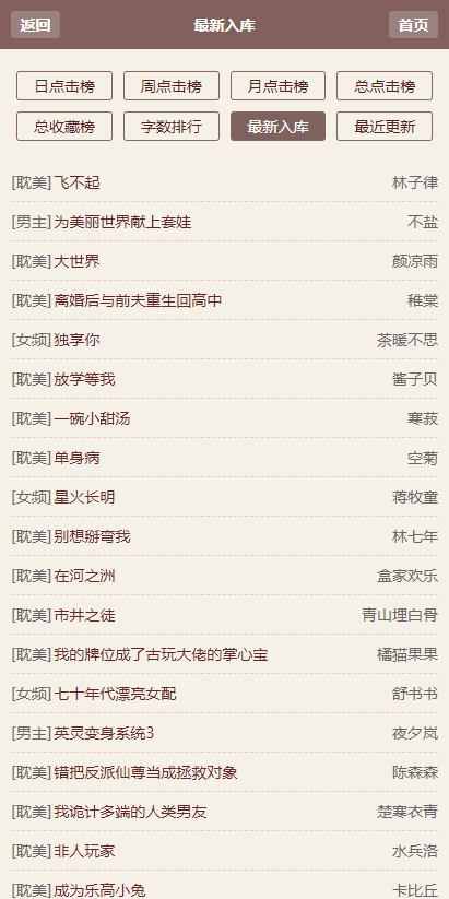 霹雳书坊(1)