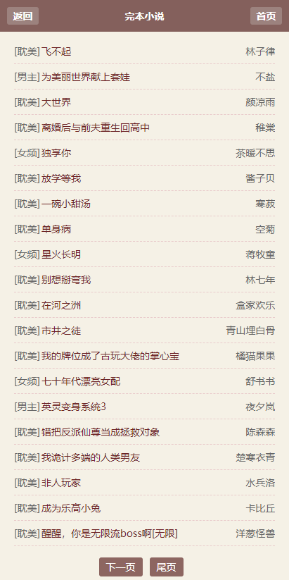 霹雳书坊(2)