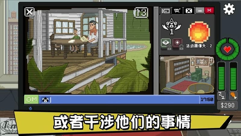 不要喂食猴子(2)