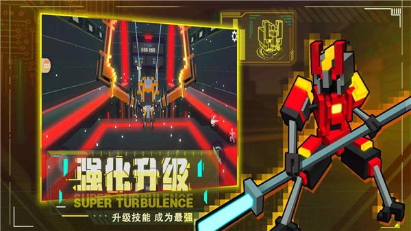 机器人大乱斗(3)
