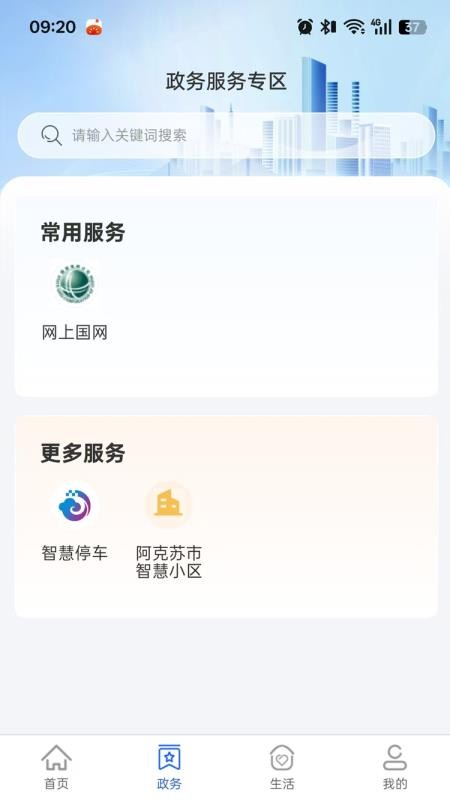 蘇心辦(3)