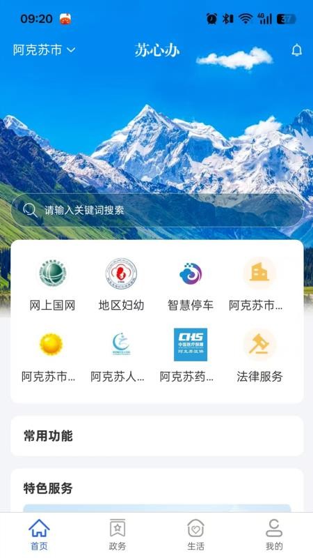 蘇心辦(2)