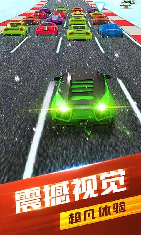 全民竞速(3)