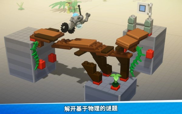 乐高积木传说(2)