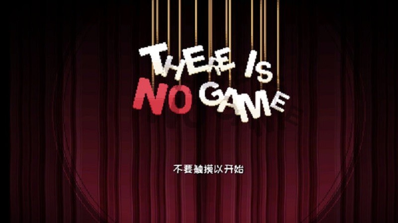 这里没有游戏错误维度(3)