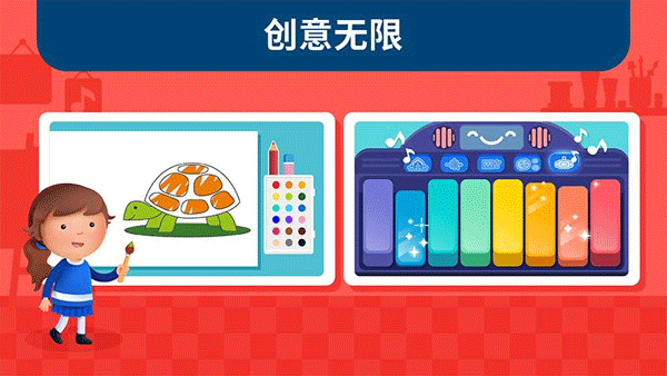 蒙特梭利启蒙乐园(2)
