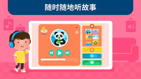 蒙特梭利启蒙乐园(4)