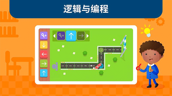 蒙特梭利启蒙乐园(3)