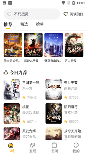蜂王小说(3)